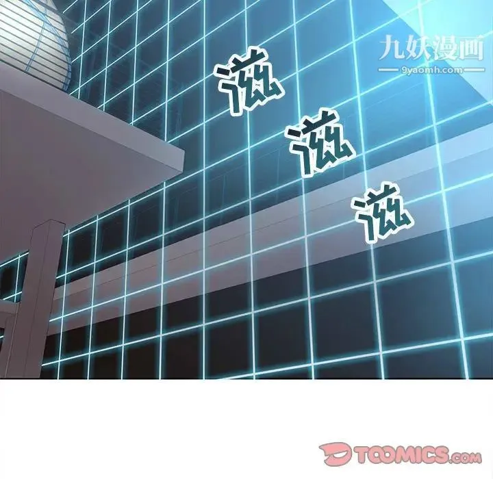 野性之城 第124话 第129页