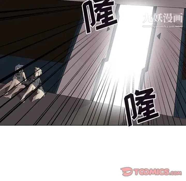 野性之城 第124话 第99页