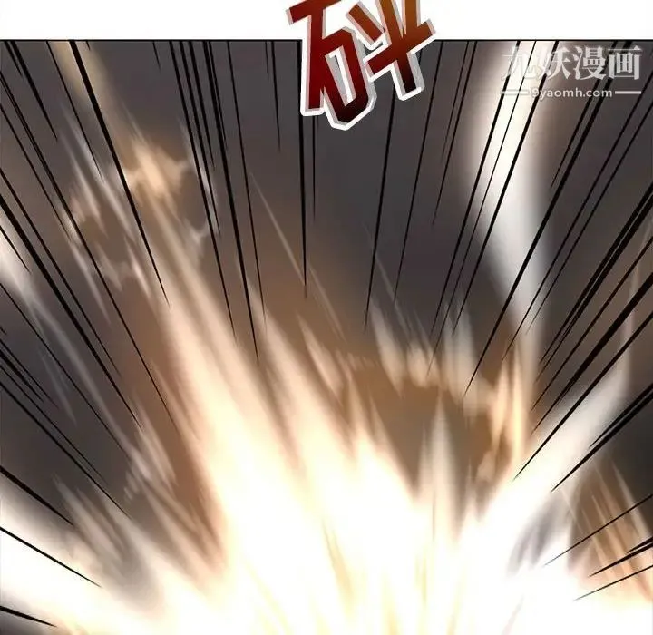 野性之城 第124话 第32页