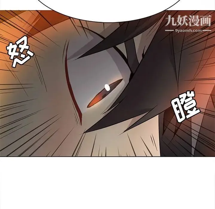 野性之城 第124话 第28页