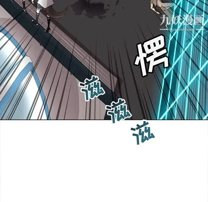 野性之城 第124话 第109页