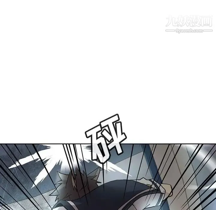 野性之城 第124话 第46页