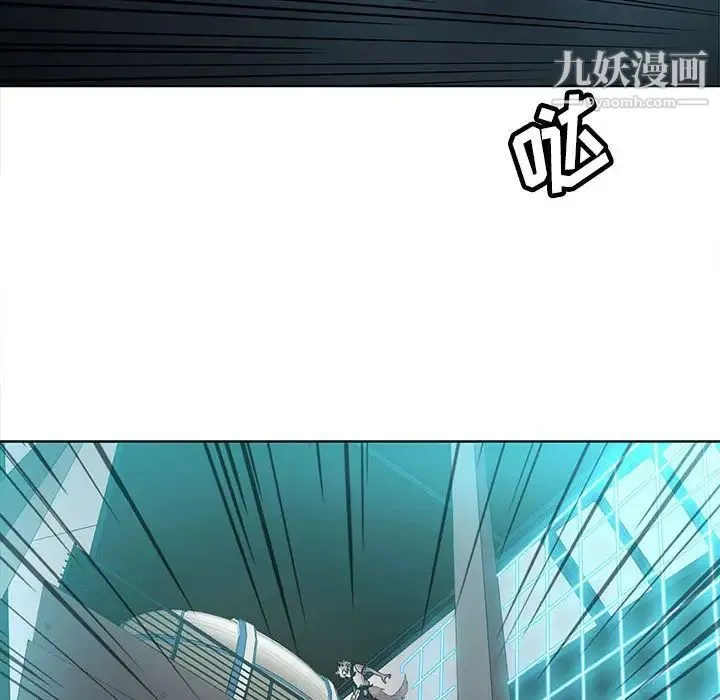 野性之城 第124话 第121页