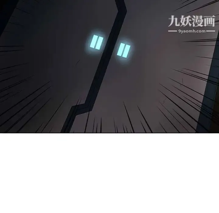野性之城 第124话 第102页