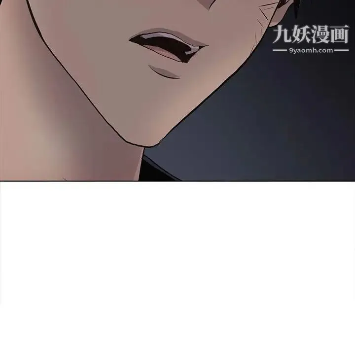 野性之城 第124话 第60页