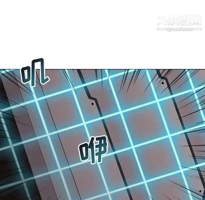 野性之城 第124话 第106页
