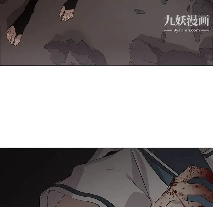 野性之城 第124话 第67页