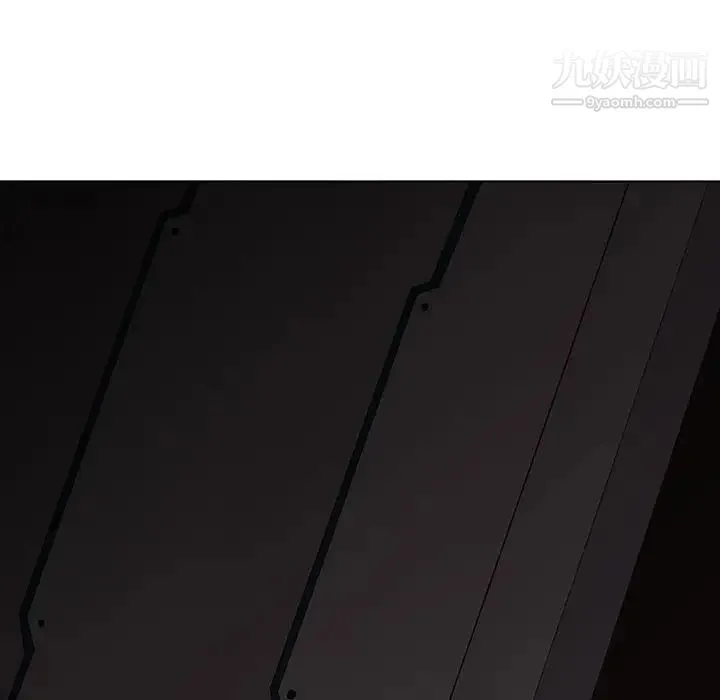 野性之城 第124话 第103页