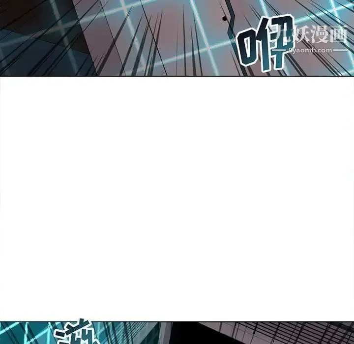野性之城 第124话 第107页