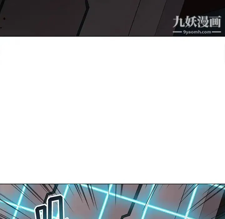 野性之城 第124话 第104页