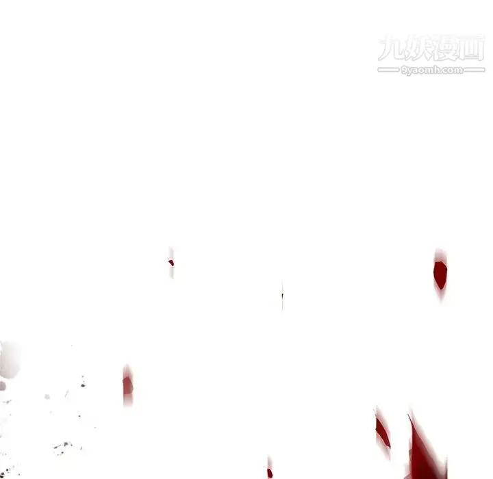 野性之城 第124话 第50页
