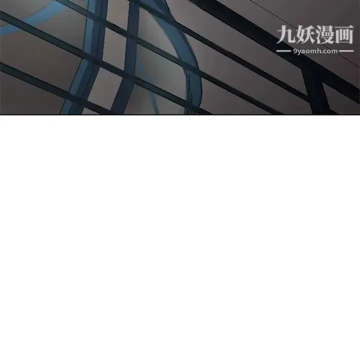 野性之城 第124话 第91页