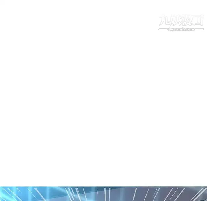 野性之城 第124话 第139页