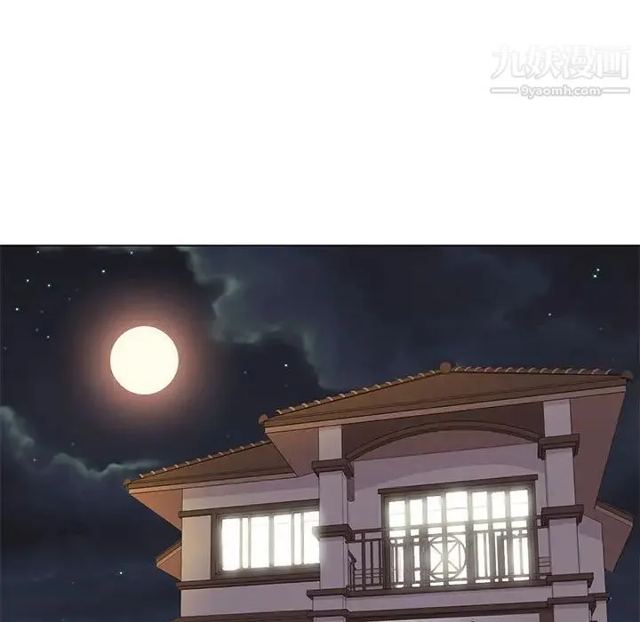 野性之城 第94话 第48页