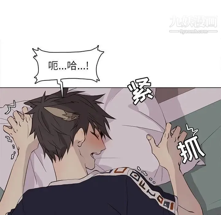 野性之城 第94话 第19页