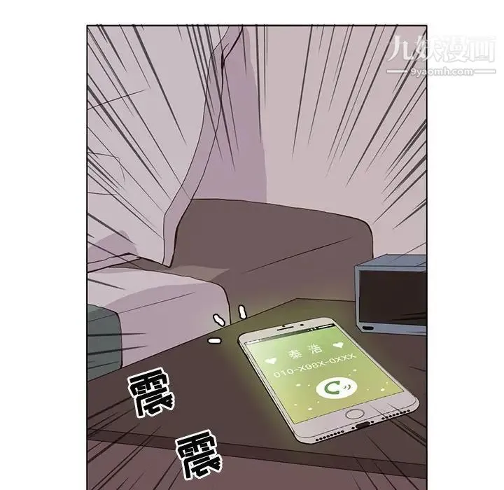 野性之城 第94话 第57页