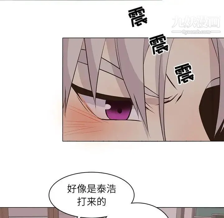 野性之城 第94话 第59页