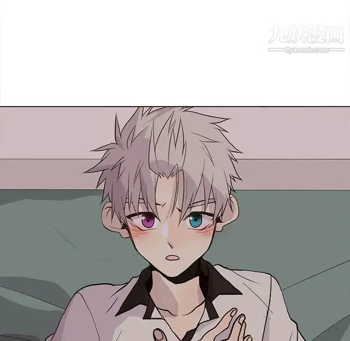 野性之城 第94话 第42页