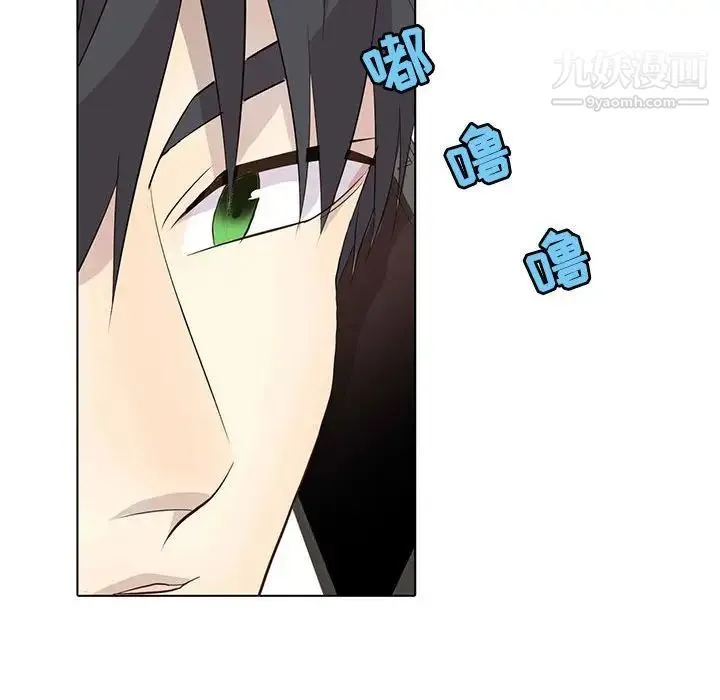 野性之城 第94话 第54页