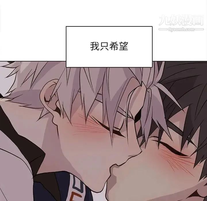 野性之城 第94话 第35页