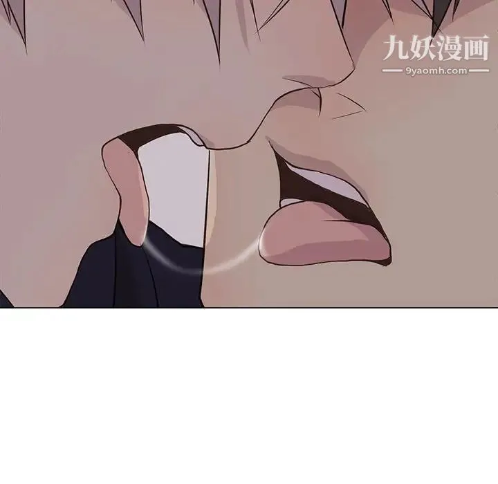 野性之城 第94话 第37页