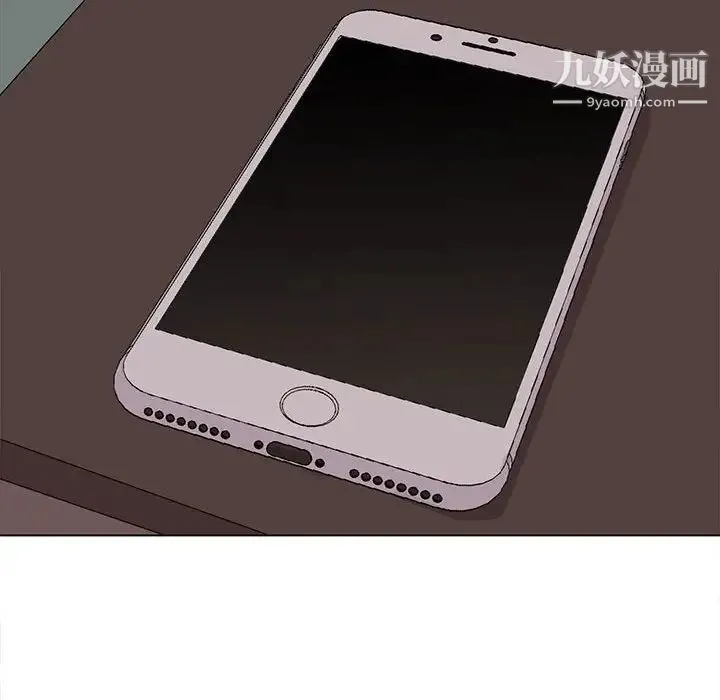 野性之城 第94话 第88页