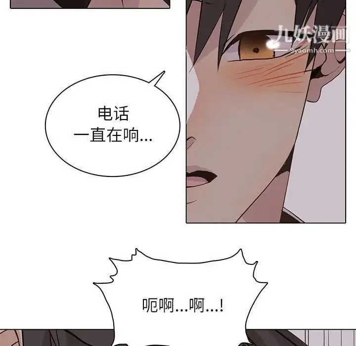 野性之城 第94话 第64页