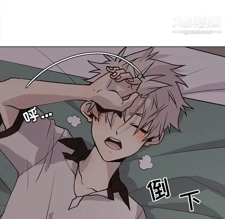 野性之城 第94话 第89页