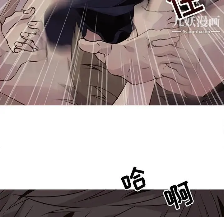野性之城 第94话 第76页