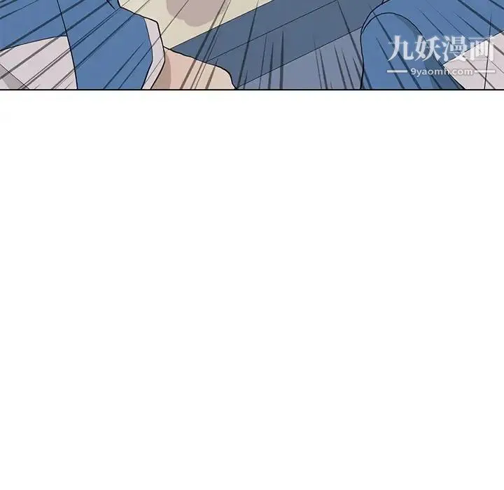 野性之城 第70话 第47页