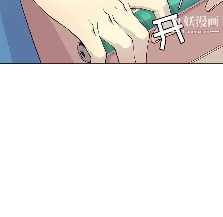 野性之城 第70话 第36页