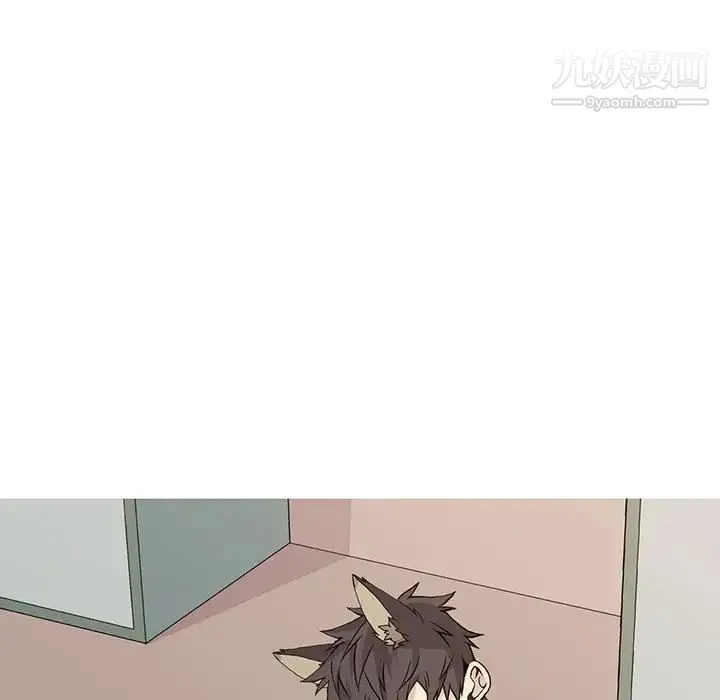 野性之城 第70话 第25页