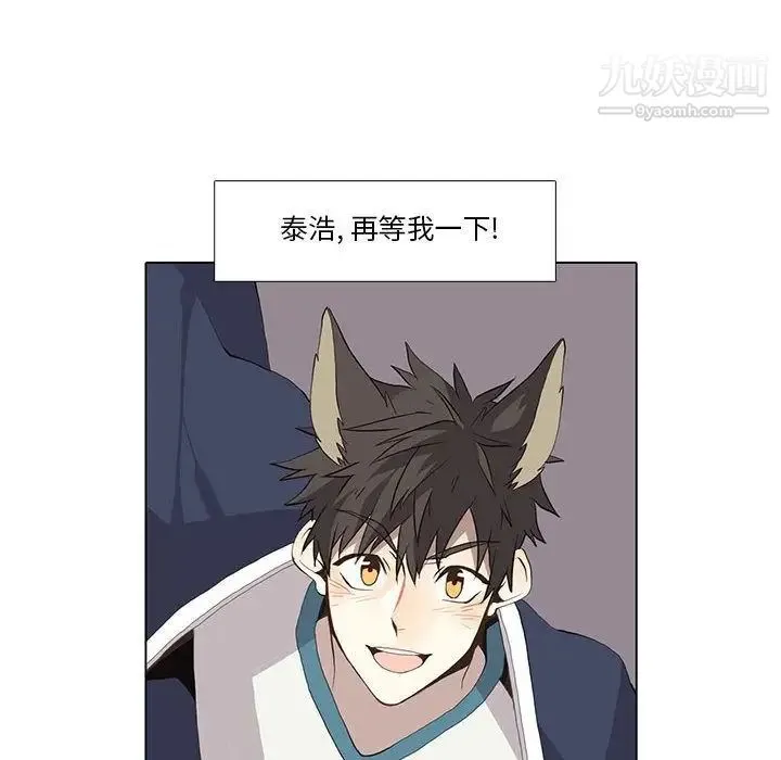 野性之城 第30章 第13页