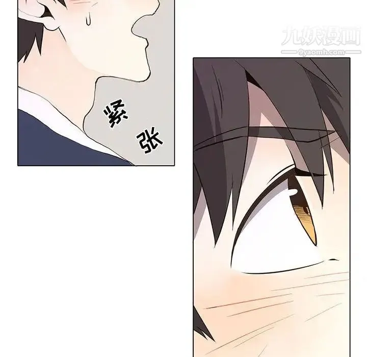 野性之城 第30章 第37页