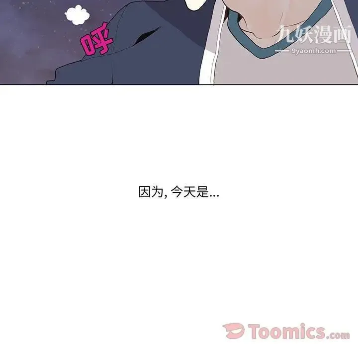 野性之城 第30章 第4页