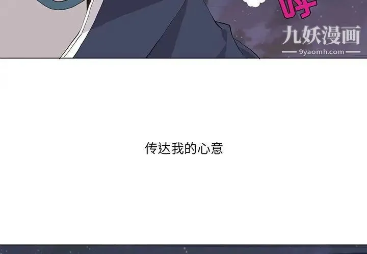 野性之城 第30章 第2页