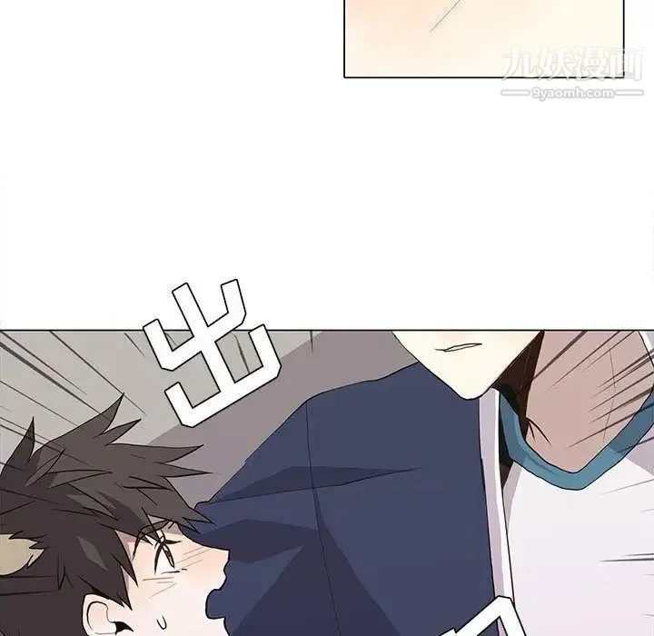 野性之城 第30章 第38页
