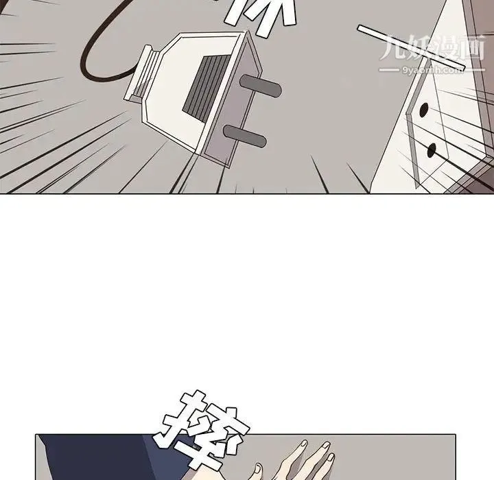 野性之城 第30章 第19页