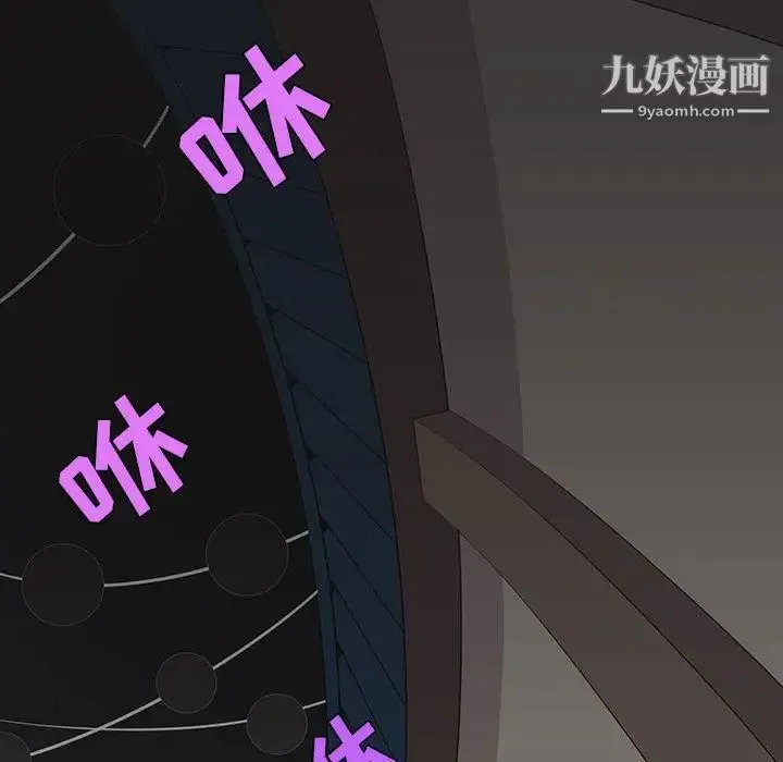 野性之城 第30章 第22页
