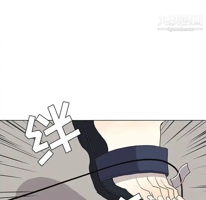 野性之城 第30章 第17页