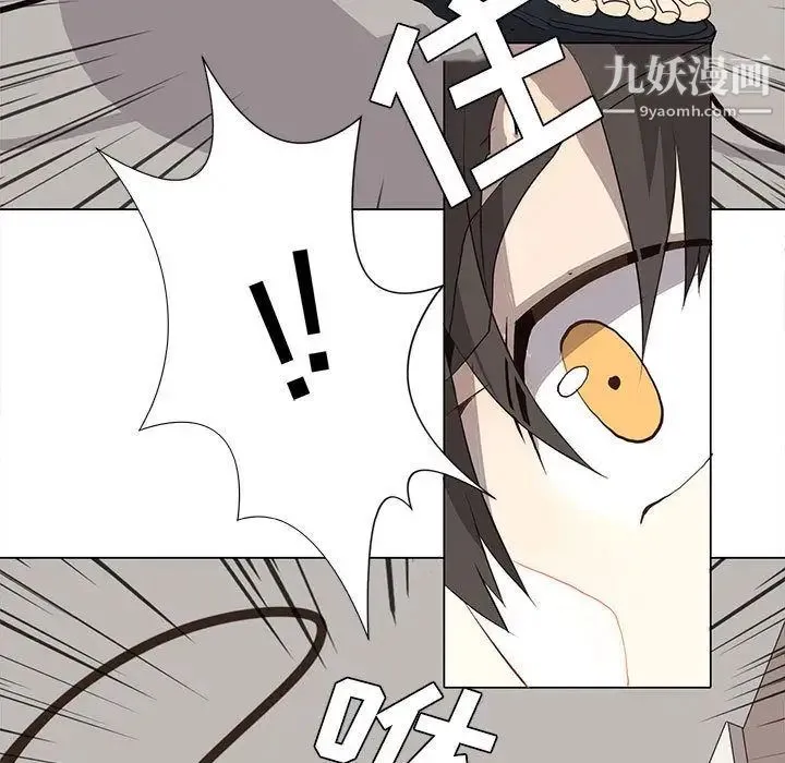 野性之城 第30章 第18页