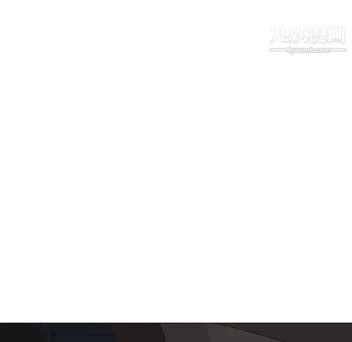 野性之城 第30章 第21页