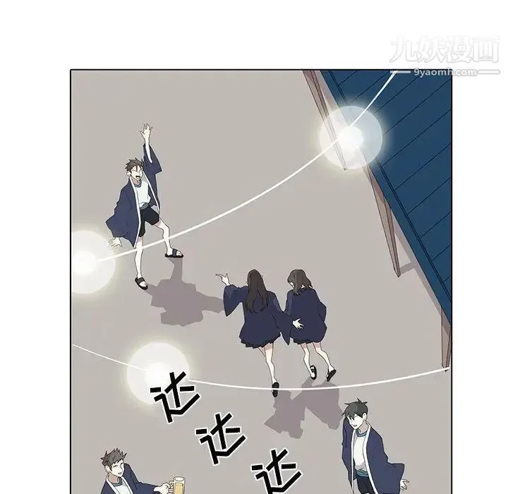 野性之城 第30章 第9页