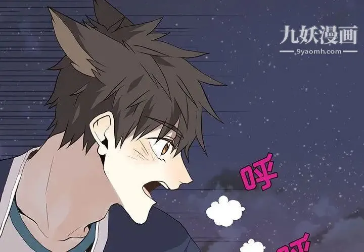 野性之城 第30章 第1页