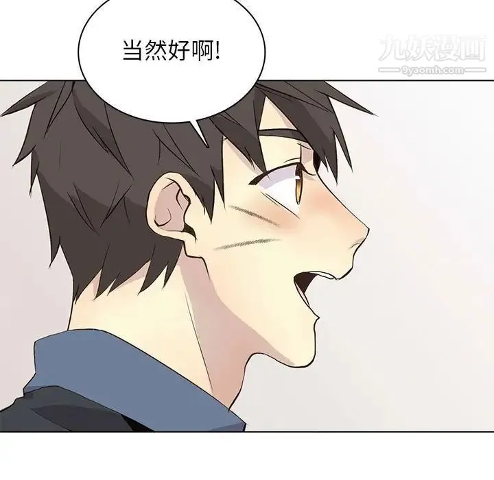 野性之城 第89话 第61页