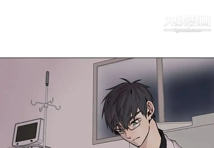 野性之城 第89话 第3页