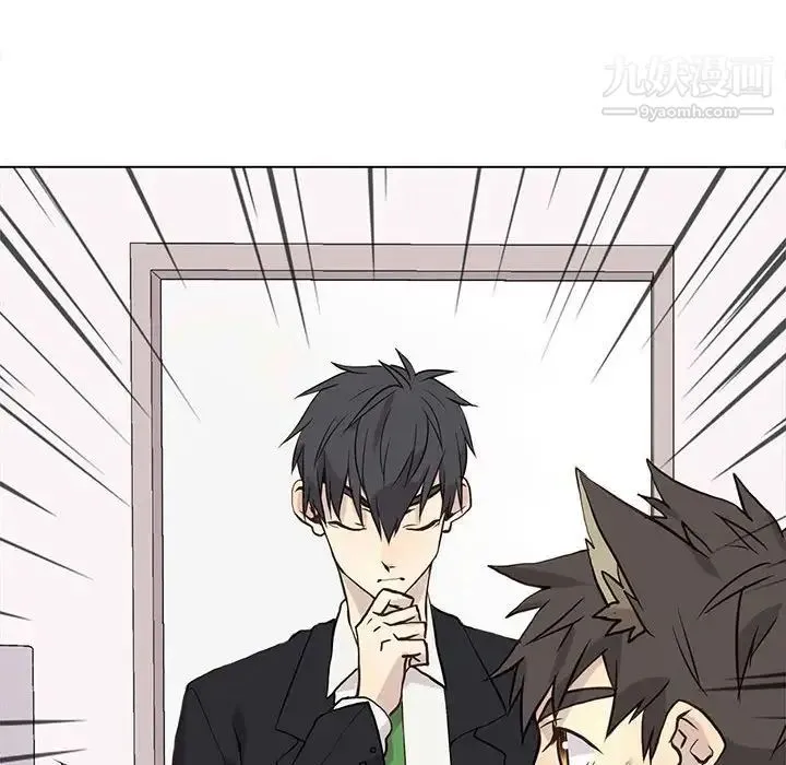野性之城 第89话 第54页