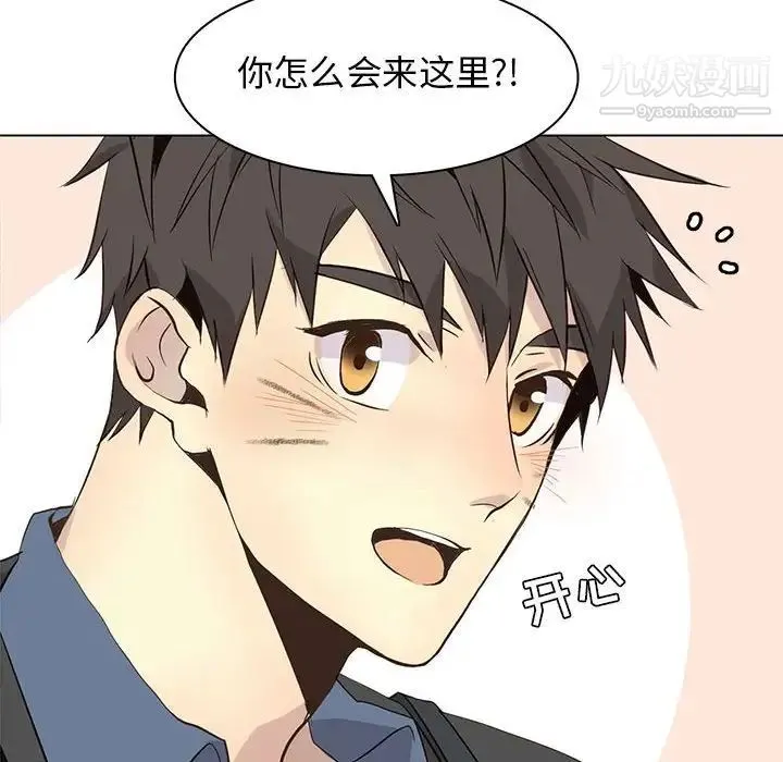 野性之城 第89话 第56页