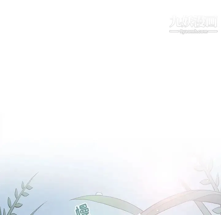 野性之城 第89话 第12页