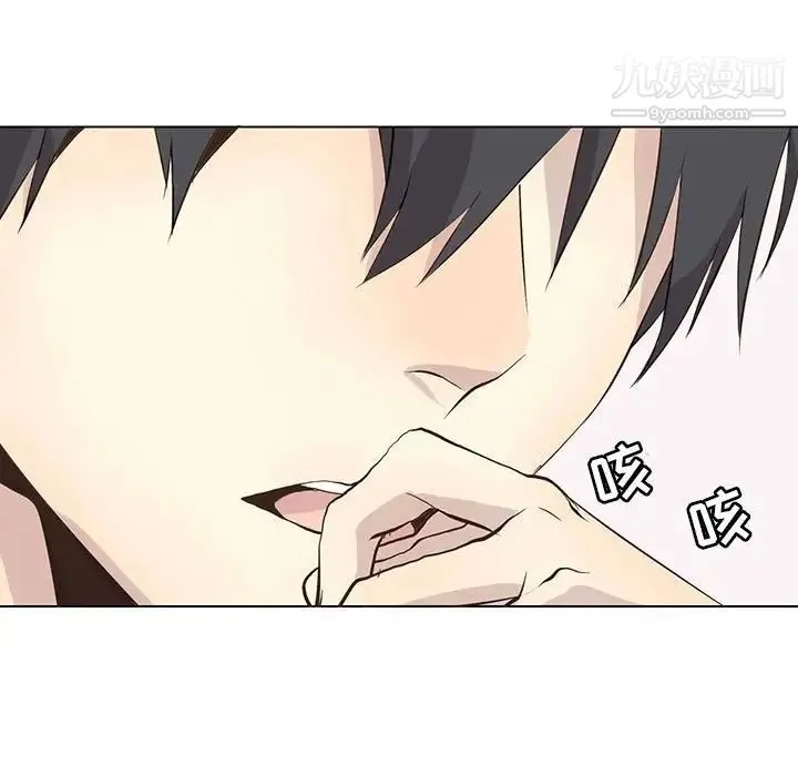 野性之城 第89话 第53页